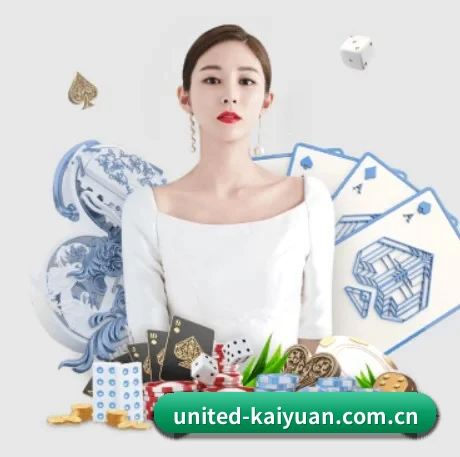 开元体育 APP 界面